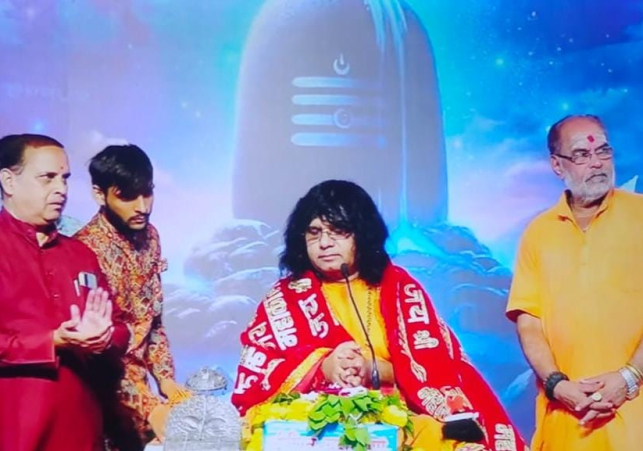 ujjain